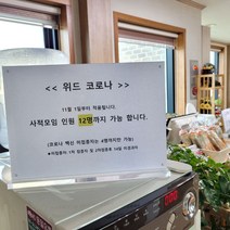 [인기100] A4 아크릴 안내판 투평 메뉴 POP 쇼케이스 꽂이 _ 59856EA, 상품선택