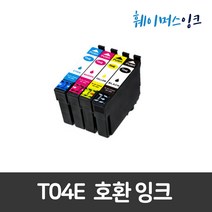 [엡손] T04E 호환잉크 4색 WF-2851 XP2106 XP2101, 1개, 검정+파랑+빨강+노랑(1세트)
