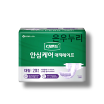 디펜드 남녀공용 안심케어 매직테이프 성인기저귀 대형, L대형(허리둘레72cm~113cm), 20개입, 1개