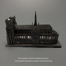 인테리어 노트르담 드 파리 조립 3D 금속 입체 퍼즐 생일 선물, 노트르담드파리