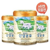 일동후디스 산양분유 1 2 3단계 800g x6캔 모음_R 427069