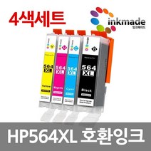 HP564XL 호환 잉크 4색세트 HP6520 HP6525 HP4620 HP3520 HP5520 HP7520 HP3070A C6385 HP5510 HP7510, 1개