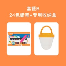 어린이용 땅콩 크레용 안전 무독성 수용성 브러시 12색-51608, 단일옵션, 옵션05