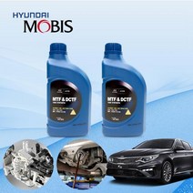 더뉴 K5(JF) 1.7 eVGT 모비스 7단 DCT오토미션오일 2L 한대분 KPT-037 cs02057, 맥원DCT전용