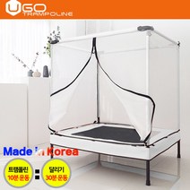 유고 안전망 정사각 트램폴린 유아 어린이 점핑 아기 방방이, 3. 정사각 트램폴린+안전망