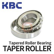 KBC 32012 32013 32016 테이퍼롤러베어링