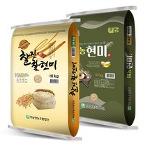미농 찰현미10kg + 현미10kg 묶음세트 2022년산 햅곡