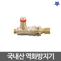 대광 역화방지기 AC LPG용 산소용 DK-701 DK-702, DK-702(산소용)