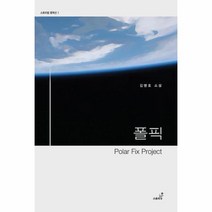 웅진북센 폴픽-1 스토리밥문학선, One color | One Size@1