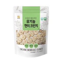 과자 선물 세트 주전부리 세계과자 수입과자 엄마 크런치 모음, 02. 국내산 쌀로 만든 현미 크런