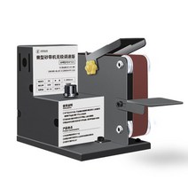 Longxiang 각도조절형 탁상그라인더 벨트샌더 (풀세트), AE