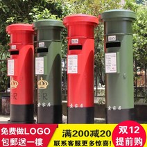 우편함 택배보관함 택배함 전원 단독 주택 스텐 대형 특 우체통 편지함 철 옷가게 바 사서함 복고풍 레트로 장식품, 푸른