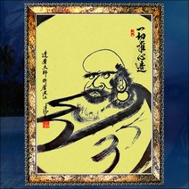 B568/달마액자/달마도/달마대사/달마도사/액자/벽걸이액자/사진액자/포토액자/인테리어소품