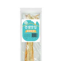 1+1 견생맛집 수제간식 통장어 1P 강아지뼈간식, 10개