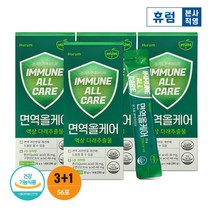 휴럼 뮴 면역올케어 3+1박스 다래 추출물 온 가족 면역 과민반응케어 아연 (유통기한 2023.08.16), 단품, 단품