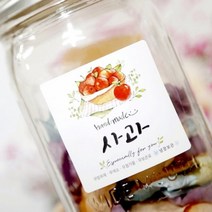 기타 바보사랑[랄라예나]No.51 사과 사과청 사과식초 과일청 수제청 스티커 (10매)