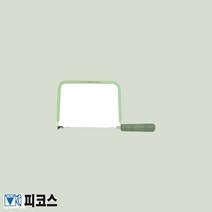 만능 줄 톱 목재 재단 철 실 날 손잡이 스크롤 밴드 쏘 자르기 띠 쏘우 쇠 와이어 나무
