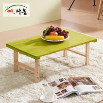 예다움 원목 접이식 좌탁 600x400/YSH_9711, 원목 접이식 좌탁 600x400_내추럴