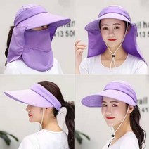 자외선 완벽 차단 보호 다기능 다용도 여성용 여름 선캡