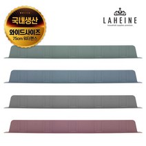 라헨느 [최초가25000원 33%할인]*라헨느 실리콘 75cm 와이드 싱크대 워터펜스, 핑크