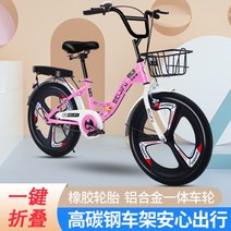 16인치자전거 도매 Beijifu 어린이 접는 자전거 18-20-22 인치 페달 통, 핑크 올인원 휠:18 인치