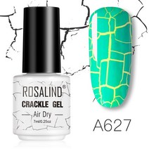 펜 ROSALIND-크랙 젤 폴리쉬 반영구 크래킹 네일 래커 빠른 건조 아트 탑베이스 코트 하이브리드 바니시, 7.RTA627, [07] RTA627