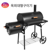 대형 바베큐그릴 옥상 캠핑 화로대 꼬치구이 숯불피우기 훈제기 12인용 차박 고기굽는기계, 1개