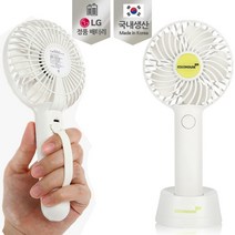 국산 휴대용선풍기 셀채택 탁상 미니선풍기 손선풍기 핸디선풍기, 본상품