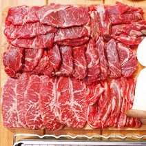 배터지는 소고기 모듬세트! (가성비 프리미엄 실속 특수부위) 800g~1kg 택1, 프리미엄(갈비+살치+토시+차돌박이양지) 총 900g, 1개