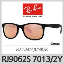 레이벤 주니어 선글라스 RJ9062S 7013/2Y