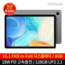 태클라스트 PD고속충전 M40 AIR 8GB 128 일체형 In-Cell FHD 디스플레이 옥타코어 태블릿PC 가성비 전자메뉴판 키오스크 스마트오더 디지털교과서, 01.M40 AIR 본품만(충전기X), 01.해당없음