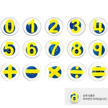 캐스비 아트스쿨 팡팡스탬프 숫자 2153, 랜덤발송