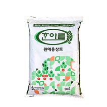한아름 원예용 상토 50L 1포 흙 분갈이흙 배양토, 1개