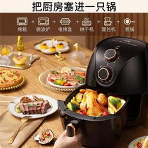 감자 다용도 10 산본 가족 라이용 큰용량 스마트 미니에어프라이어, T16-6918 블랙 피자 접시 케이크 통