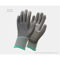 서준산업안전 수입 PU장갑 팜피트 1켤레, PU팜피트 회색 M (10개 단위로 구매해 주세요), 1개