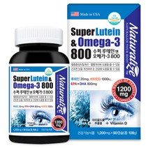 루테인 오메가3 비타민D3 황반변성 눈건강 영양제 루테인 슈퍼 프리미엄 청소년 1200mg 90캡슐