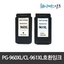 [캐논] PG-960XL CL961XL 대용량 호환잉크 PIXMA TS5391 TS5392 PG-960 CL-961, 1개, PG960XL(검정) CL961(칼라)