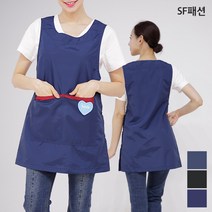 하트패치 원피스 앞치마 유니폼 집들이 식당 서빙 가정 카페, XL, 곤색(sfla40)