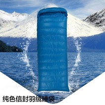 도매 판매 야외 성인 편지봉투 야영 여행 사계절 구스침낭, C06-1500그램 거위털, T05-에메랄드