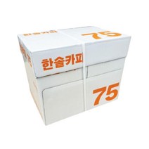 한솔제지 복사용지 A4 75g 2500매