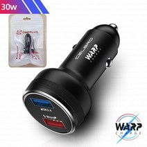 휴대용 전기 면도기 Oneplus-차량용 충전기 65W 30W USB 고속 충전 워프 Onep lus 9R 10 Pro Nord CE 2 5G 8 7t 대시 휴대 전화 삼성 호환, [01] 30W Black