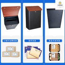 무인택배함 가정용 물품보관함 주택택배함 편의점 빌라 원룸, 샤이닝 실버 베이스