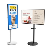 DID 40인치 광고용 홍보용 카멜 스탠드거치대 패키지 CDS4010 MB2300 SMB32, 블랙, 1개