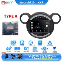 BMW 카플레이 EKIY KK5 안드로이드 자동차 라디오 BMW 미니 쿠퍼 R56 R60 2007 - 2014 QLED 멀티미디어 비디오 플레이어 네비게이션 GPS 자동 카플레이, 06 KK5 6G 128G A