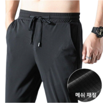 어테인 남자 여름바지 빅사이즈골프바지 트레이닝복 2개세트 1+1