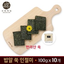 현미 쑥 밥알 인절미 제주 해풍쑥 쑥인절미 쑥떡 국산 현미찹쌀 콩가루 돌떡 이사 개업 생일 아침대용 떡 개별포장 오복떡집, 100g, 10개