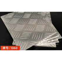 알루미늄 합금 무늬철판 강판 안전 발판 미끄럼방지, 1.5x1000x2000