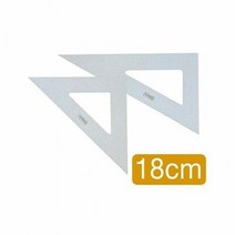아톰 삼각자 18cm 제도용품 문구용삼각자 튼튼한삼각자 전문가용, 단품