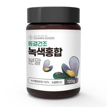 뉴질랜드 초록홍합 분말 120g 초록입 녹색 홍합 가루 동결건조 글루코사민 뮤코다당 오일, 1개
