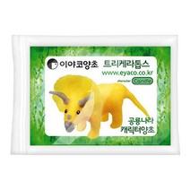 TNB 이야코 공룡나라 양초 CRM-EY-CANDLE, 트리케라톱스